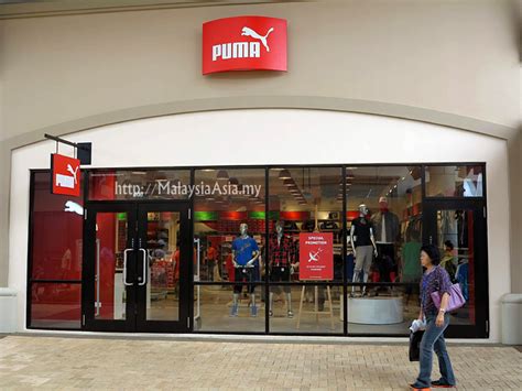 puma jpo
